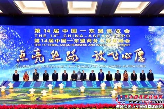 聚焦东博会丨精准对接“一带一路”，三一大有可为