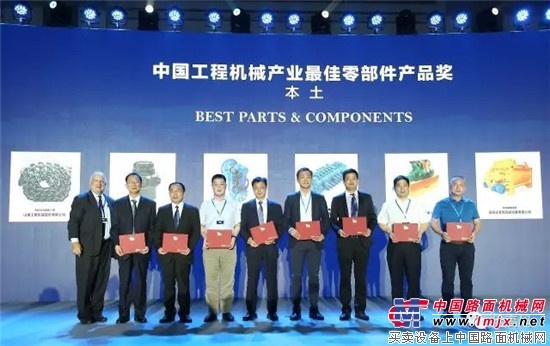 热烈祝贺珠海仕高玛公司荣获“中国工程机械行业最佳产品零部件奖”！ 