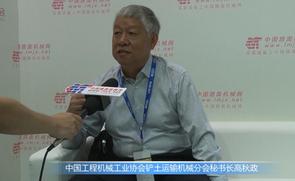 高秋政：装载机大型化发展加速，销量稳步攀升