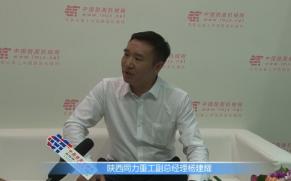 专访陕西同力重工副总经理杨建耀