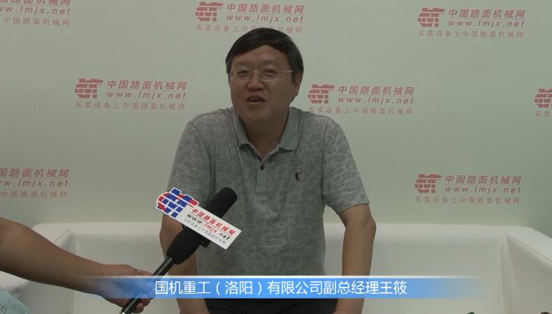 專訪國機重工（洛陽）有限公司副總經理王筱