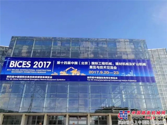 威克诺森携手北京代理商国润通亮相2017 BICES展 