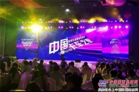 徐工重卡三款漢風同獲最高獎項“2017中國商用車年度風雲大獎”！ 