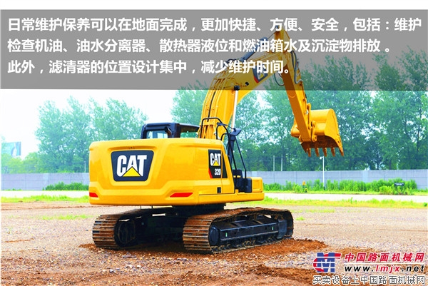 新一代Cat® （卡特）320液压挖掘机评测