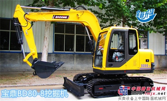 宝鼎BD80-8小型挖掘机改进型号上市