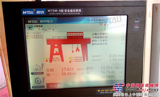 贵州沙沱水电站配套微特电子门机安全监控系统