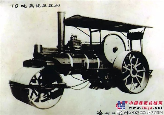 喜迎十九大 砥砺奋进的徐工道路 