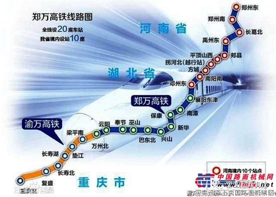 柳工TC250A5：郑万高铁上5760个小时的有力保障 