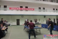 中交西築第八屆乒乓球友誼賽鳴鑼開賽 