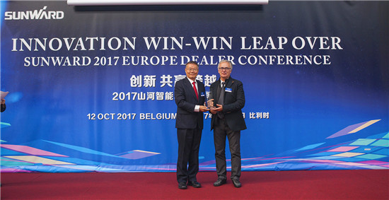 山河智能举行2017年欧洲经销商大会