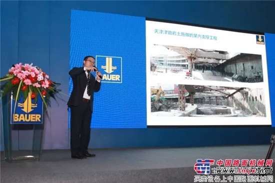 宝峨中国2017厂内展在天津举行，宝峨BCS 40铣槽机首次展出