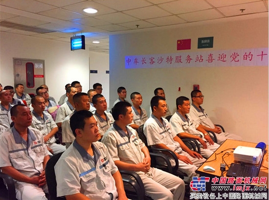 中国中车组织集中收看十九大开幕会直播