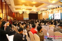第十三届全国桩基工程学术会议在皖盛大开幕