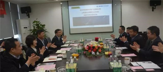 长沙中联环境与上海浦发银行启动全面战略合作 