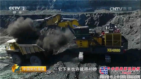 献礼十九大  铸就矿业装备国之重器 挺起中国制造脊梁