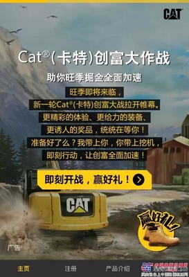 卡特彼勒：第二期大黄靴开奖了，致富法宝也学起来！ 