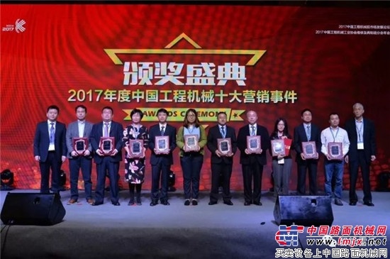 雷沃菁英客户大学及菁英训练营系列活动荣获