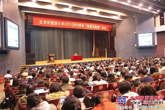 柳工集團董事長曾光安應邀在北京外國語大學千人禮堂發表演講 