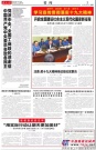 陕西日报：我省企业自主研发的旋挖钻机首次出口