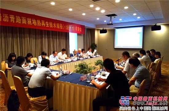 “公路医生”主编全国技术标准，年底实施《城市道路沥青路面就地热再生技术规程》