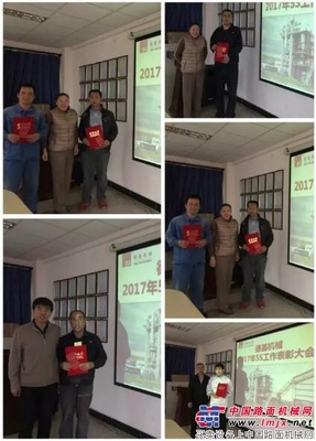 德基机械举办2017年度5S工作表彰大会