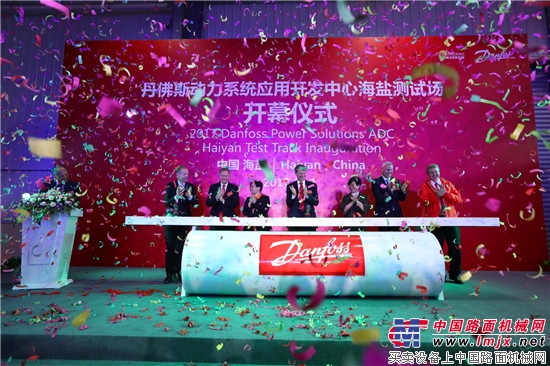 丹佛斯在华启动全球领先的生产及研发设施，提升竞争力，支持中国绿色转型