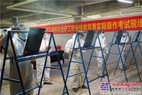 鐵拓機械員工在泉州市化工塗料行業職工技能競賽喜獲佳績