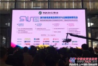 綠色製造徐工環境衛士精彩亮相中國城市環境衛生協會年會！