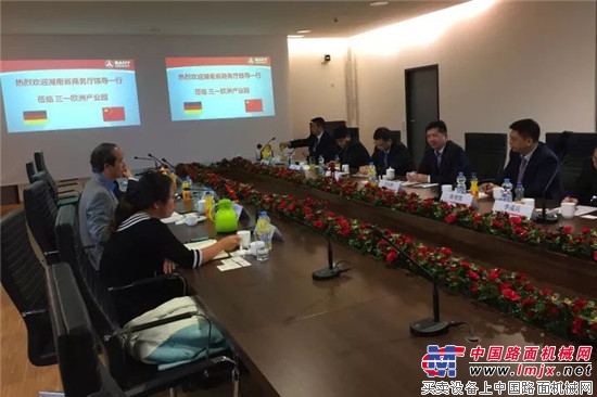 湖南省商务厅领导到访三一重工欧洲产业园 