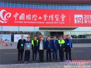 方圆集团派员参观国际工业博览会