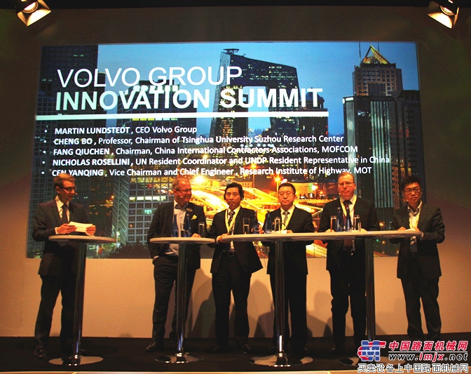 沃爾沃集團在京舉辦全球創新峰會 演繹無人駕駛、電動化新篇章