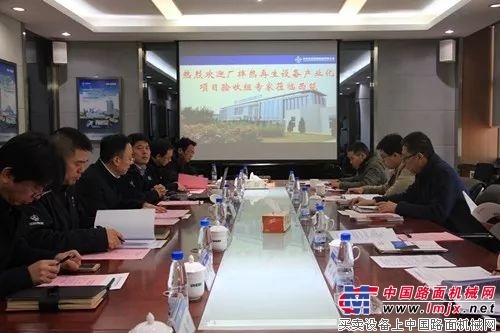 中交西筑公司“厂拌热再生设备产业化项目”顺利通过西安市发改委验收 