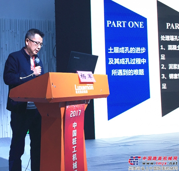 2017年中国桩工机械行业年会在瑞安召开