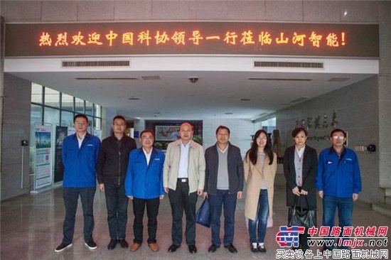 中国科协领导点赞山河智能“先导式创新” 