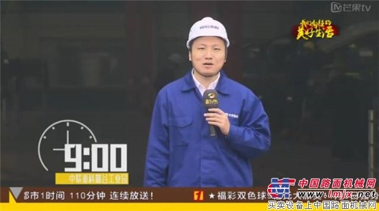 你向往的美好生活什么样？中联重科基层员工这样回答 