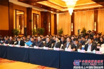 中国城市治理高峰论坛在徐举办,公司总裁陆川 应邀作主题发言
