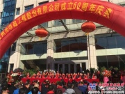 维特根中国受邀出席沧州市市政工程股份有限公司成立60周年庆典 