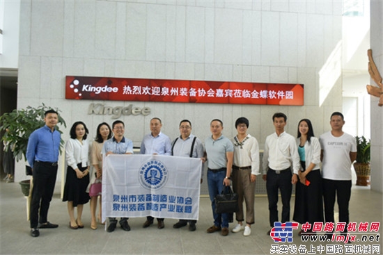 学习行业前沿标杆 泉州装备协会组团赴深圳交流