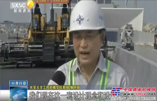 陕西“智造”变形金刚式超大型路面铺装机助力国家超级工程港珠澳大桥 
