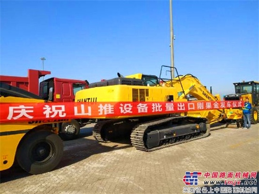山推出口刚果金设备顺利发运