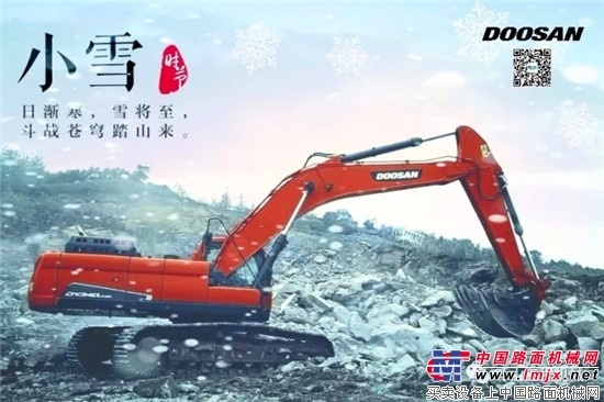 小雪寒来添冬衣 斗山送暖橙最美