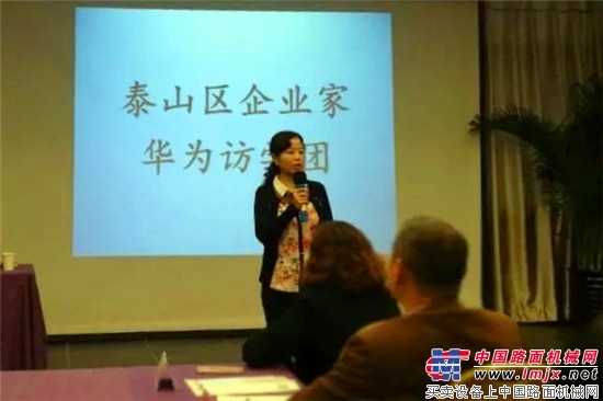 学习先进找差距 加压奋进促发展——岳首筑机李阿雁董事长随团赴深圳华为总部考察学习