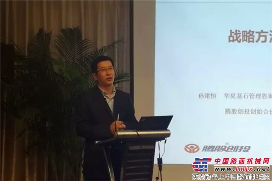 学习先进找差距 加压奋进促发展——岳首筑机李阿雁董事长随团赴深圳华为总部考察学习