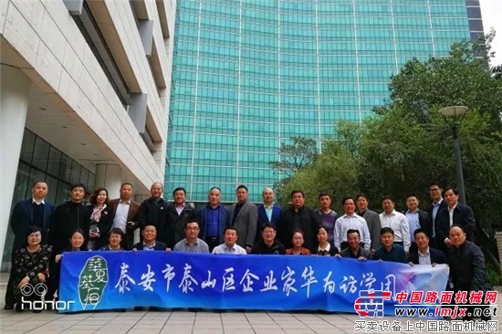 学习先进找差距 加压奋进促发展——岳首筑机李阿雁董事长随团赴深圳华为总部考察学习