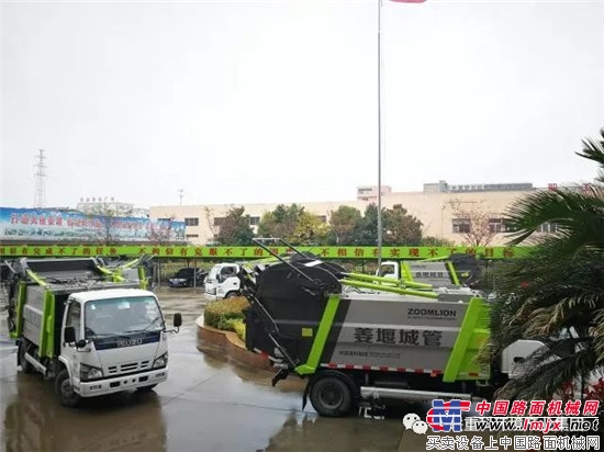 交车！中联环境近千万环卫设备交付至泰州姜堰 