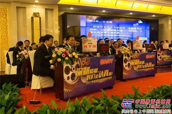 学霸大会！三一泵送事业部“质量知识竞赛”决赛举行 