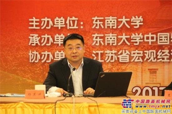 首届新时代中国特色社会主义思想智库论坛成功举办，徐工集团总经理杨东升出席并作报告