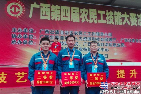 玉柴5名职工在广西第四届农民工技能大赛大展风采