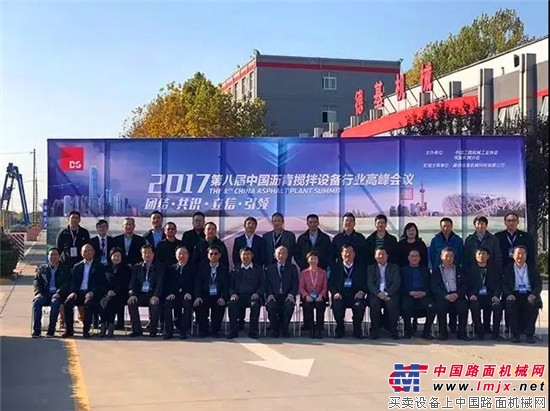 德基机械坚决拥护“中国工程机械工业协会筑路机械分会”的倡议