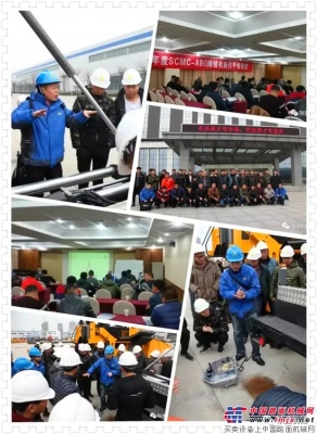 陕建机械第十七届SCMC-ABG摊铺机培训班开课了！